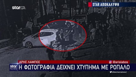 Νέα Φιλαδέλφεια: Έχουν Εικόνα Του Δολοφόνου Του 29χρονου