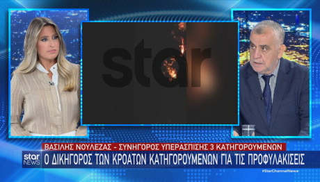 Νέα Φιλαδέλφεια: Ο δικηγόρος 3 κατηγορουμένων για τις προφυλακίσεις