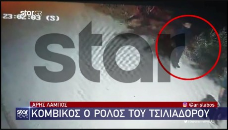 Νέα Φιλαδέλφεια: Κομβικός ο ρόλος του τσιλιαδόρου