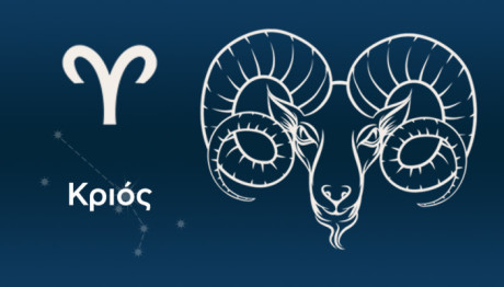 Κριός Σήμερα 14/8/23: Οι Προβλέψεις Tης Άσης Μπήλιου