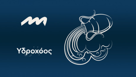 Υδροχόος Σήμερα 14/8/23: Οι Προβλέψεις Της Άσης Μπήλιου