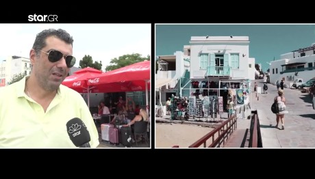 Γεμίζουν Τα Ρεζερβουάρ Οι Ταξιδιώτες Του Αυγούστου