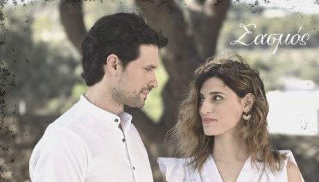 Σασμός Αστέρης και Αργυρώ