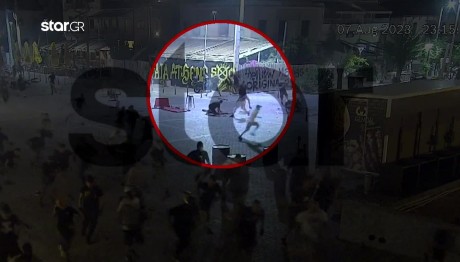 Σοκάρουν νέα ντοκουμέντα: Μάχη σώμα με σώμα στη Νέα Φιλαδέλφεια