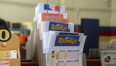 ΤΖΟΚΕΡ: Δείτε Ποιοι Αριθμοί Κερδίζουν