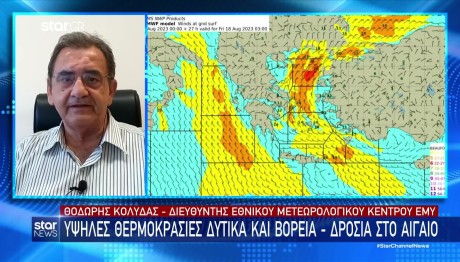 Καιρος: Επιστρέφουν Τα 39άρια