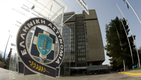 Οπαδική βία: Ευρεία σύσκεψη στην Κατεχάκη για την εφαρμογή των μέτρων