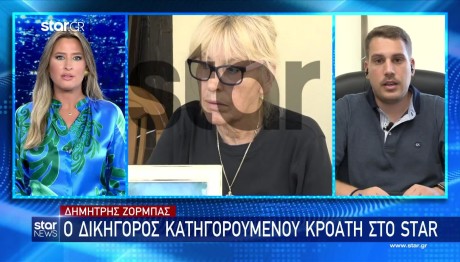 Νέα Φιλαδέλφεια: «Είχε Μαζί Του Στυλιάρια Για Να Αμυνθεί»