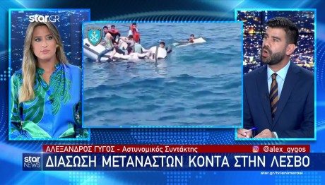 Ραγδαία αύξηση των μεταναστευτικών ροών