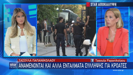 Νέα Φιλαδέλφεια: Ετοιμάζονται νέα εντάλματα σύλληψης για Κροάτες χούλιγκαν