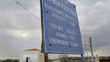 Κύπρος