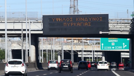 Φωτιές: Κλειστή Η Αττική Οδός Και Στα Δύο Ρεύματα