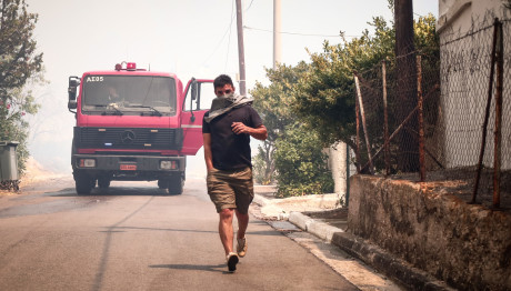 Φωτιές: Οδηγίες Για Τον Καπνό - Πώς Να Προστατευτείτε