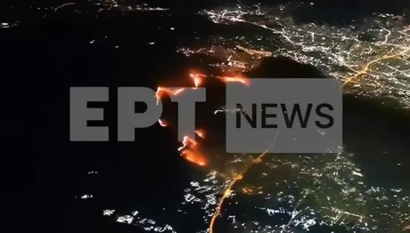 Φωτιά Πάρνηθα: Το Πύρινο Μέτωπο Από Τα 35.000 Πόδια