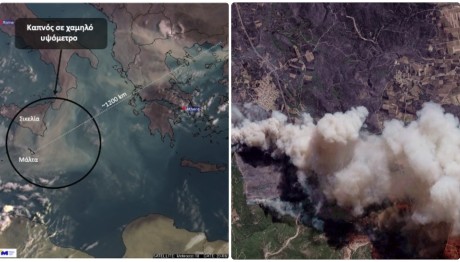 Φωτιά Έβρος: Οι Καπνοί Έφτασαν Σε Σικελία Και Μάλτα