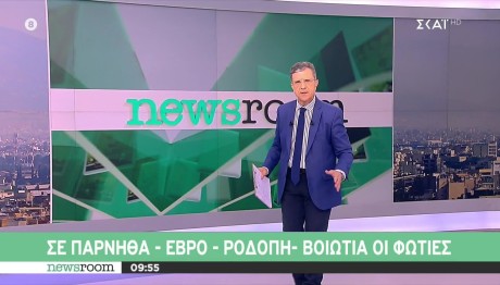 Γιώργος Αυτιάς