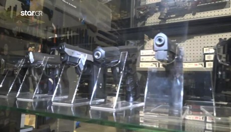 Δεξαμενή Παράνομων Όπλων Οι Καταυλισμοί