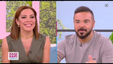 Πιερίδη - Τριαντάφυλλος