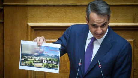 Mητσοτάκης Για Έβρο: Η Φωτιά Μπήκε Από Ανθρώπινο Χέρι