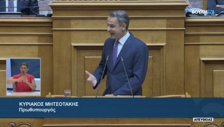 Μητσοτάκης  Βουλή