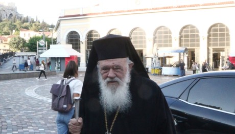 Νέες Ταυτότητες: Τι Λέει Ο Αρχιεπίσκοπος Ιερώνυμος