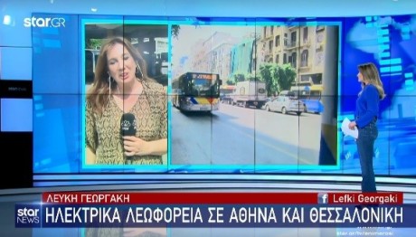 Κυριάκος Μητσοτάκης