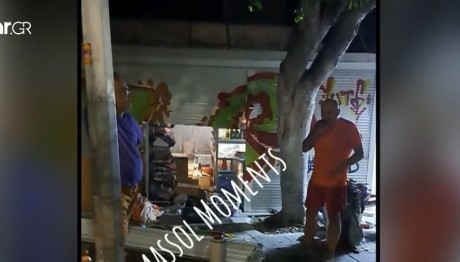 Κύπρος