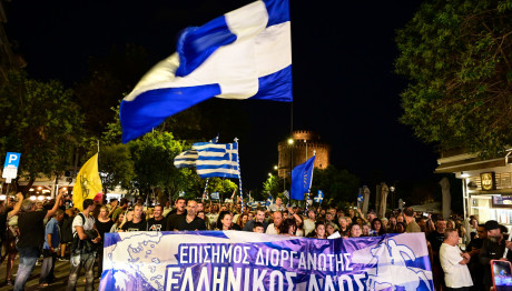 «Μάχη» για τις ταυτότητες - Συλλαλητήρια και αντιδράσεις