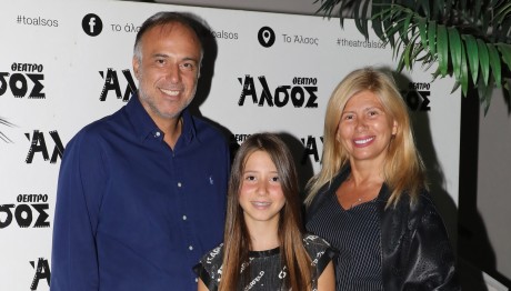 Ζήνα Κουτσελίνη