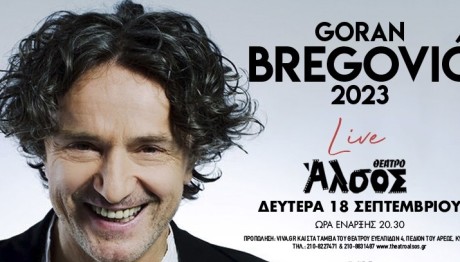 Goran Bregović Στο Άλσος