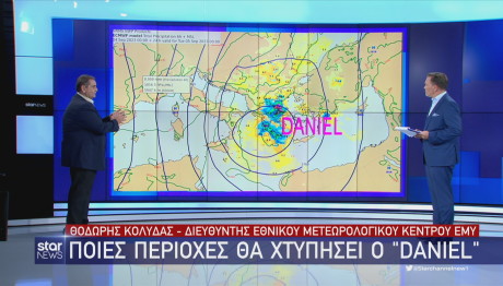 Κολυδάς κακοκαιρία Daniel