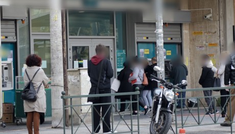 Συντάξεις: Πότε Θα Πληρώνονται Από Τον Οκτώβριο Του 2023