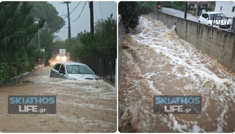 Κακοκαιρία Daniel: Απαγόρευση Κυκλοφορίας Και Στη Σκιάθο