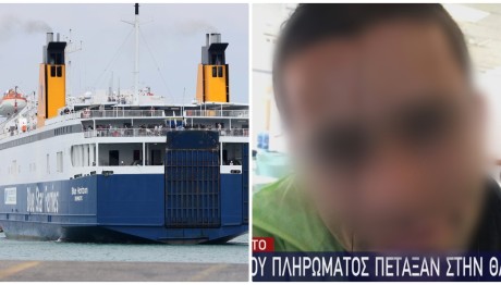 Θάνατος 36χρονου Πειραιάς: Τι Έδειξε Ιατροδικαστική Εξέταση
