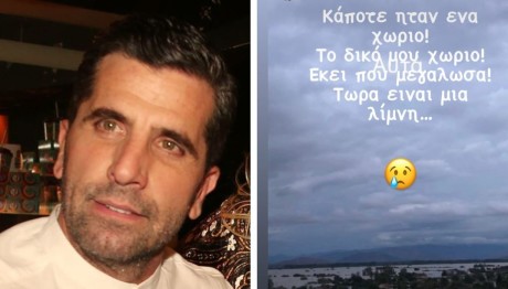 Θανάσης Βισκαδουράκης