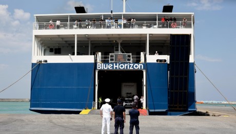 Blue Horizon: Παραιτήθηκε Ο Διευθύνων Σύμβουλος Της Εταιρίας