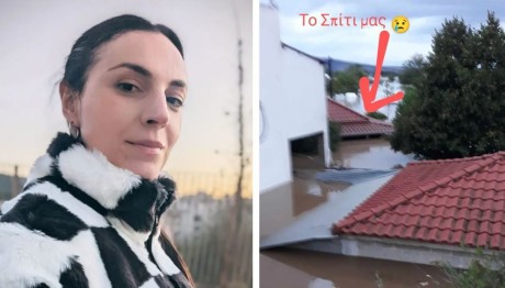 Γωγώ Καρτσάνα