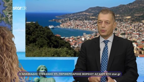 Αλκιβιάδης Στεφανής