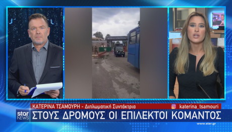 κακοκαιρία στρατός