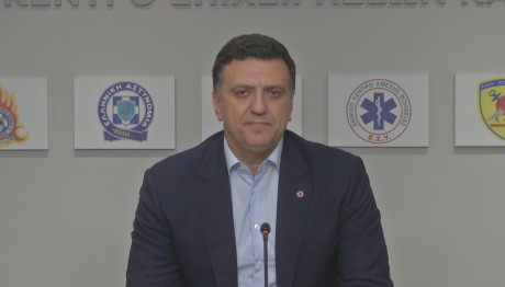 έκτακτη είδηση