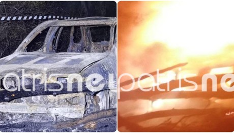 Ηλεία: Επιχειρηματίας Βρέθηκε Καμένος Στο Αμάξι Του