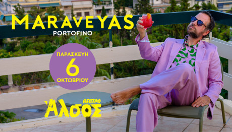 Κωστής Μαραβέγιας