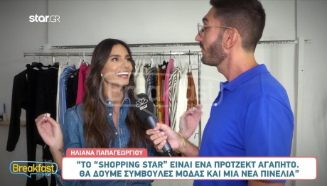 Ηλιάνα Παπαγεωργίου