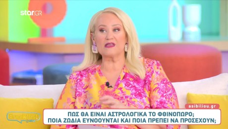 ΑΣΗ ΜΠΗΛΙΟΥ