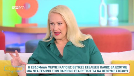 ΑΣΗ ΜΠΗΛΙΟΥ