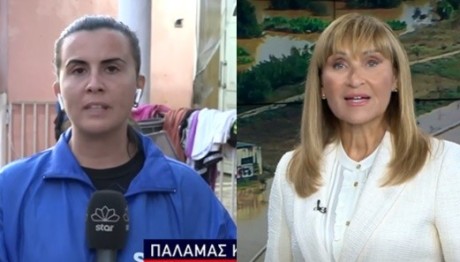 Κατερίνα Ρίστα