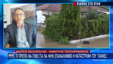 Πλημμύρες: Η Επόμενη Μέρα - Τι Πρέπει Να Γίνει