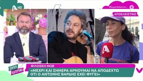 Φιλοθέη Μωβ