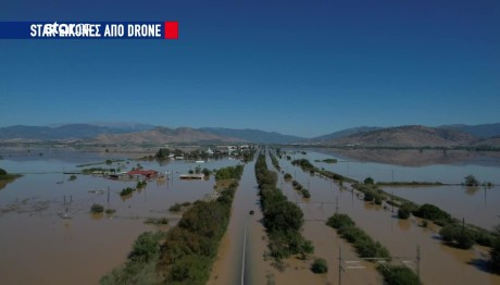 Πλημμύρες: Πότε Ανοίγει Η Εθνική Αθηνών - Θεσσαλονίκης