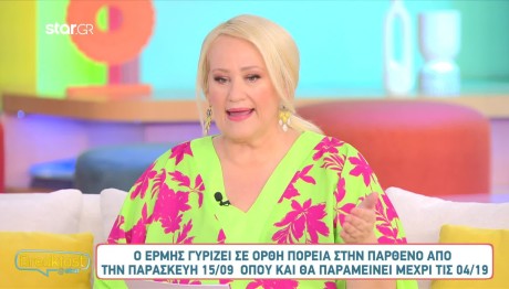 ΑΣΗ ΜΠΗΛΙΟΥ